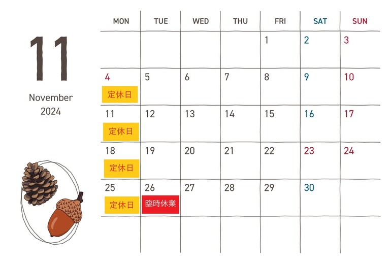 11月　定休日のお知らせ 